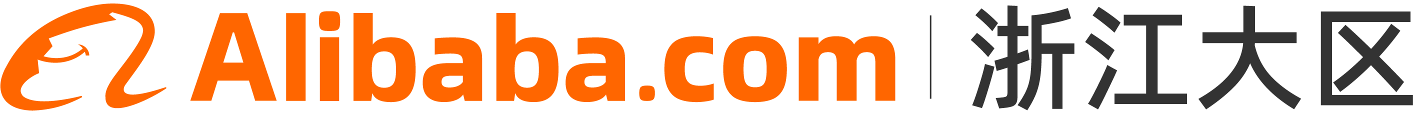 Alibaba.com 浙江大区